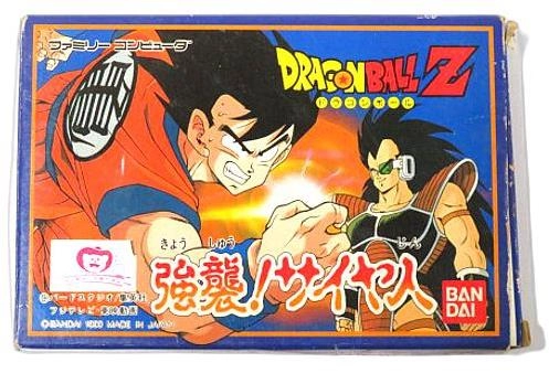 ふるいちオンライン - ゲーム/ファミコン/ドラゴンボールZ強襲サイヤ人