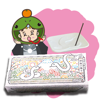 新年のご挨拶と初売りセールのお知らせ