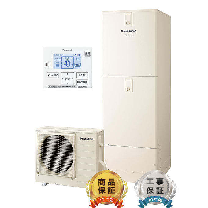 パナソニックエコキュートJシリーズ給湯専用 HE-J37LZS/HE-J46LZS
