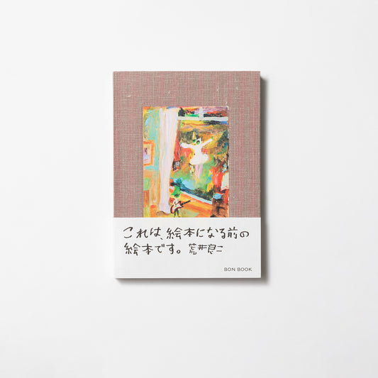 商品一覧 – tagged 