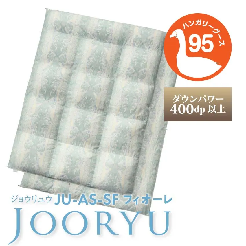 お値打ち価格の羽毛ふとん特集｜【公式通販】フランスベッド販売