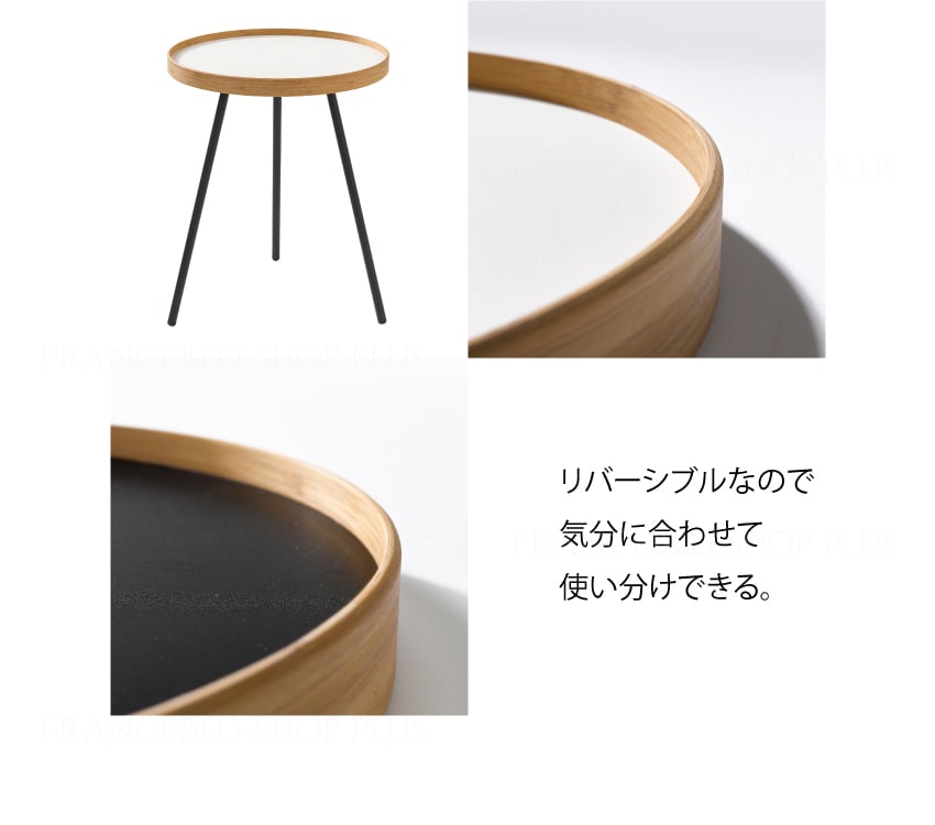 EN TRAY TABLE エントレイテーブル｜【公式通販】フランスベッド販売