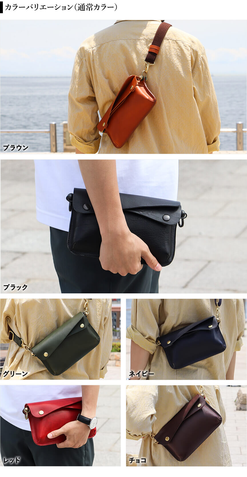 ビアベリー DOUBLE FLAPS S クラッチバッグ BEERBELLY | フリースピリッツ