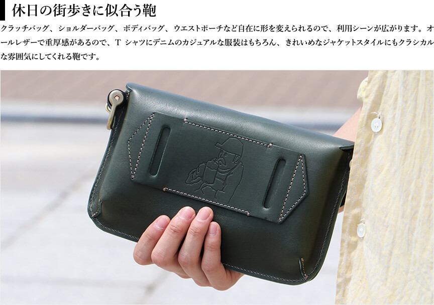 ビアベリー DOUBLE FLAPS S クラッチバッグ BEERBELLY | フリースピリッツ