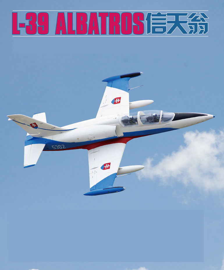 Freewing L-39 Albatros 80mm EDF Jet PNP RC Airplane cheap