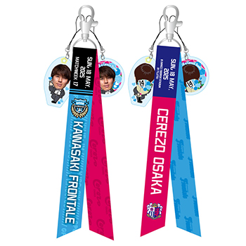5/18 新商品販売のお知らせ | KAWASAKI FRONTALE