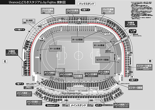 9/20 FC東京「チケット販売」のお知らせ | KAWASAKI FRONTALE