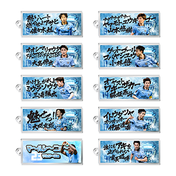 2025プレイヤーデザイングッズ第6弾」販売のお知らせ | KAWASAKI FRONTALE