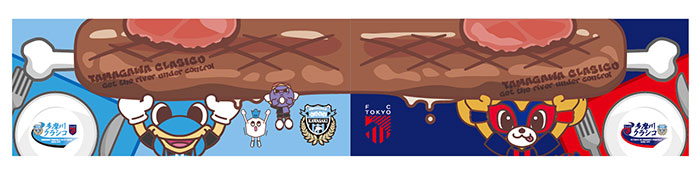 2/21 新商品販売のお知らせ | KAWASAKI FRONTALE