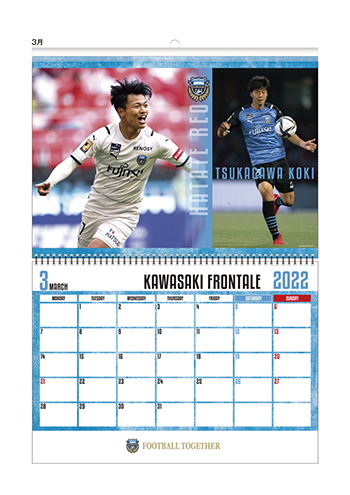 川崎フロンターレ 2022オフィシャルカレンダー」販売のお知らせ