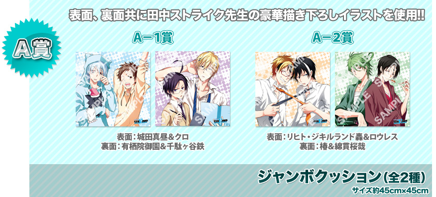 ドラマCD「SERVAMP-サーヴァンプ-」公式サイト