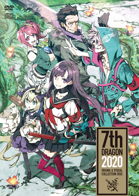 セブンスドラゴン2020」ドラマ＆ビジュアルコレクションディスク