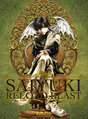 最遊記RELOAD BLAST」Blu-ray 第4巻 - フロンティアワークス公式サイト