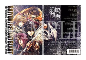 AGF2017「最遊記シリーズ」ブースで新規描き下ろしのグッズを販売