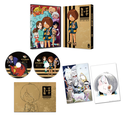 ゲゲゲの鬼太郎」80's BD-BOX 下巻 - フロンティアワークス公式サイト