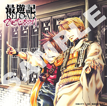 TVアニメ「最遊記RELOAD -ZEROIN-」 峰倉かずや先生によるBlu-ray BOX