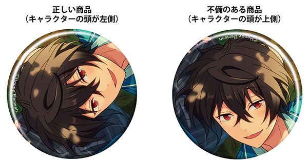 あんスタ 朔間凛月 テーマ あんスタ 朔間凛月 テーマ スカウト 缶