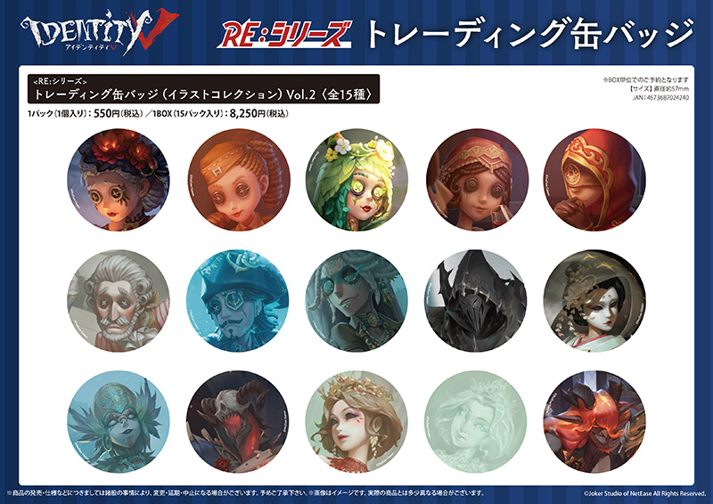 自由に選べる受注販売ブランド「セレクト×コレクト（select×collect