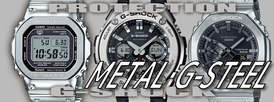 CASIO G-SHOCK GW-M5610UBC[モノトーンで大ヒット 革新的なのは