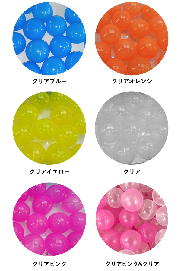 カラーボール - KNT 北日本通信工業株式会社