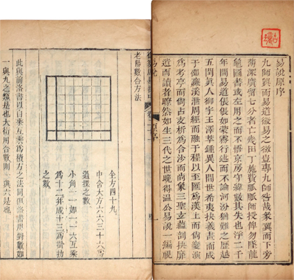 東京古典会＞古典籍展観大入札会出品目録