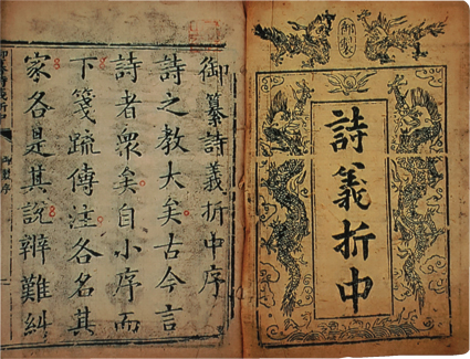 東京古典会＞古典籍展観大入札会出品目録