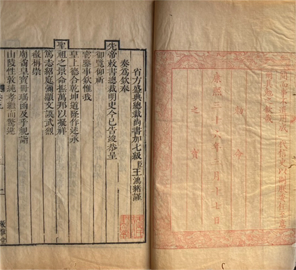 東京古典会＞古典籍展観大入札会出品目録