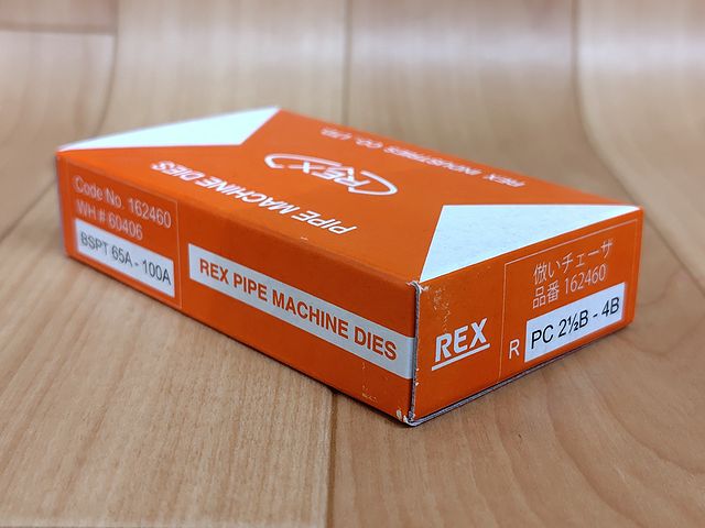REX レッキス工業 パイプマシン（ネジ切り機）倣い式チェーザ