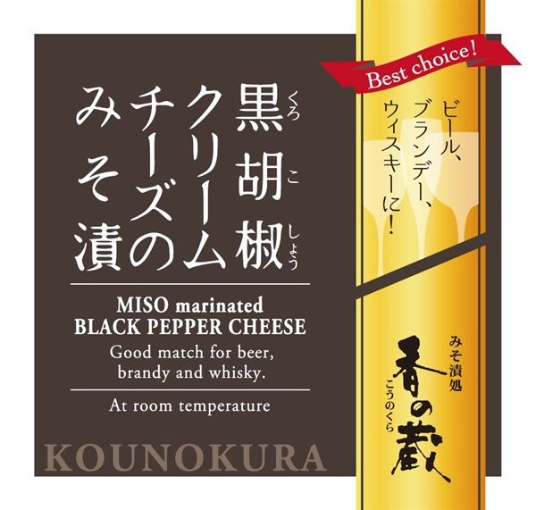 商品詳細ページ