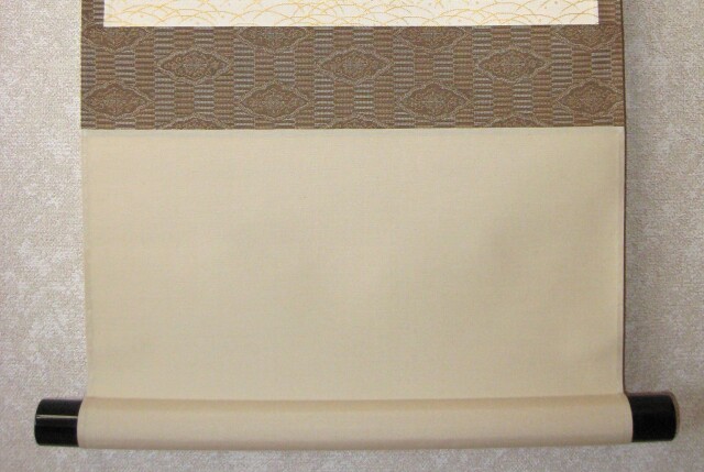 茶掛 紅爐一點雪◇大徳寺派 宝林寺 住職 前大徳 福本積應 (真筆・中古