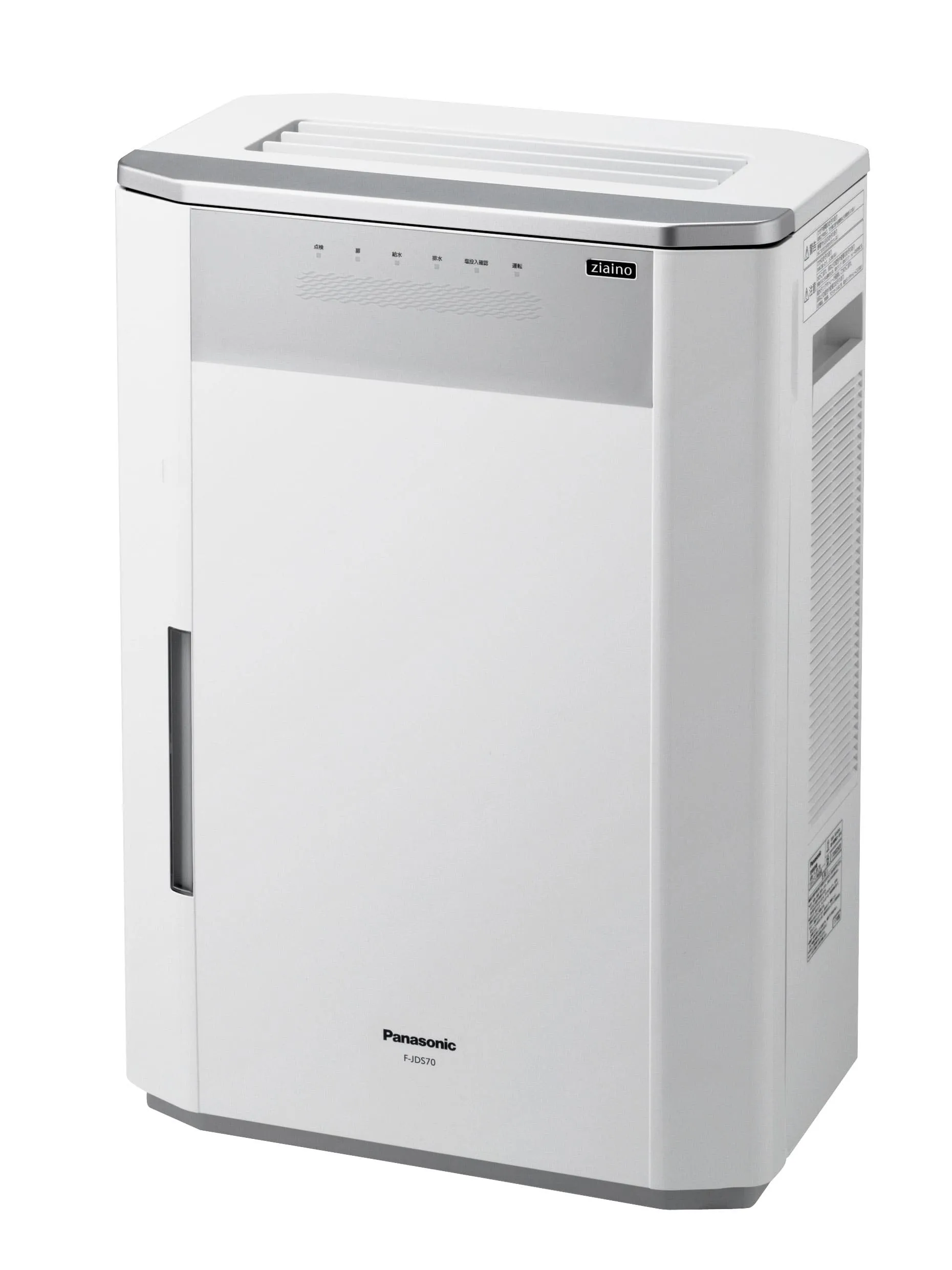 空間除菌脱臭機 業務用ジアイーノ（～56畳用）PANASONIC｜コーユー