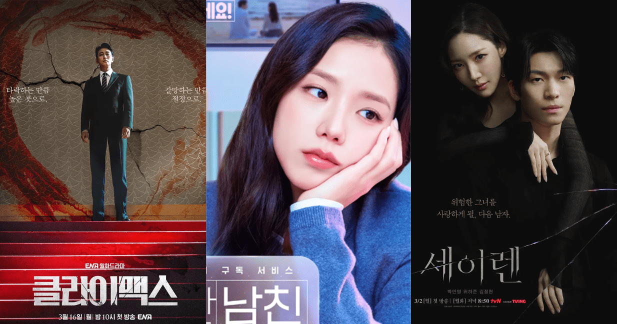 ロボットじゃない～君に夢中!～」ユ・スンホの情熱的な濃厚キスシーン