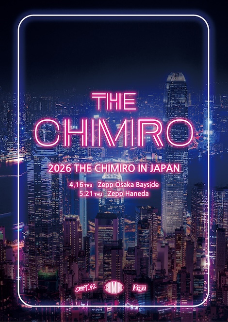チャン・グンソク率いるバンドCHIMIRO、東京＆大阪でのライブ開催決定