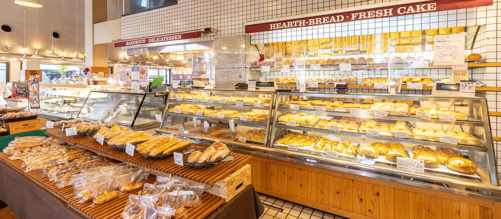 神戸屋オフィシャルブランド | 株式会社神戸屋