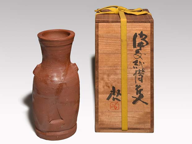 備前火襷耳付花入 藤原 啓(作) 共箱 | 古美術ささき