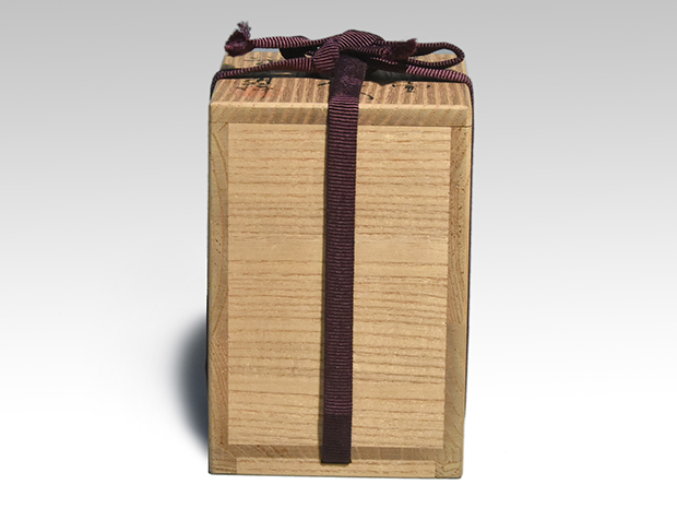 天目丸壷茶入 平安 笹田有祥（作） 共箱 牙蓋 仕覆（定家緞子） | 古