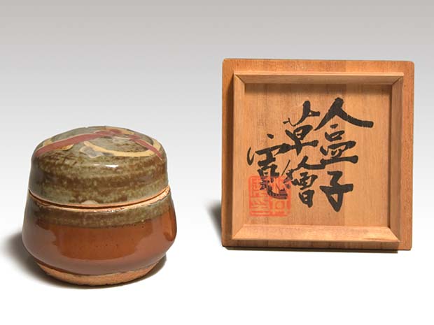 河井寛次郎(作) 盒子 草絵 共箱 | 古美術ささき