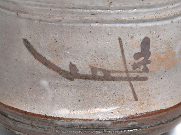 絵唐津筒茶碗 西岡小十（作） 共箱 | 古美術ささき