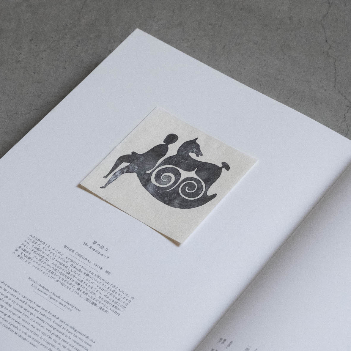 工芸青花 19号 | 本 | 工芸青花 kogei-seika