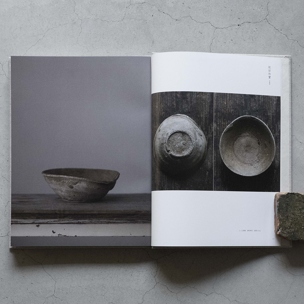 工芸青花 11号 | 本 | 工芸青花 kogei-seika