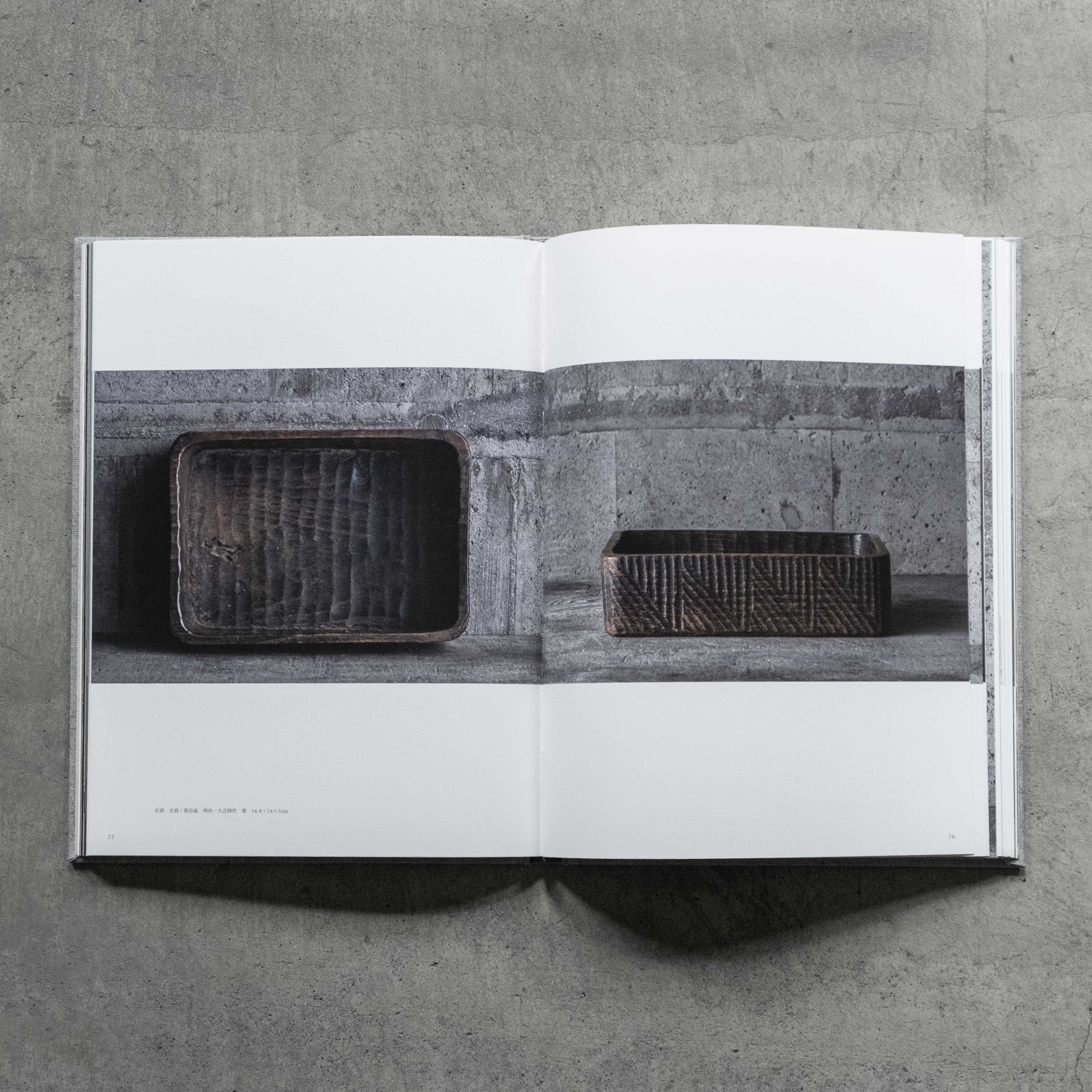 工芸青花 21号 | 本 | 工芸青花 kogei-seika