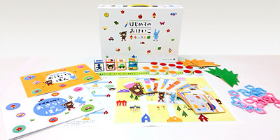 室長のコラム | 「こぐま会」(幼児教育実践研究所)