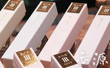 お香OEM実例／幻の氷室京介写真集『MEMENT』のお香 | 香源