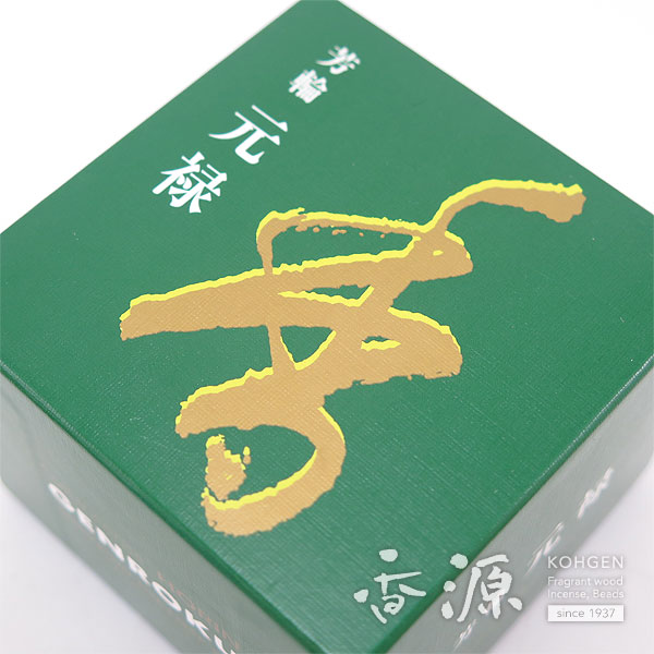 松栄堂のお香 芳輪 元禄 渦巻き型 10枚入の通販 - お香専門店香源