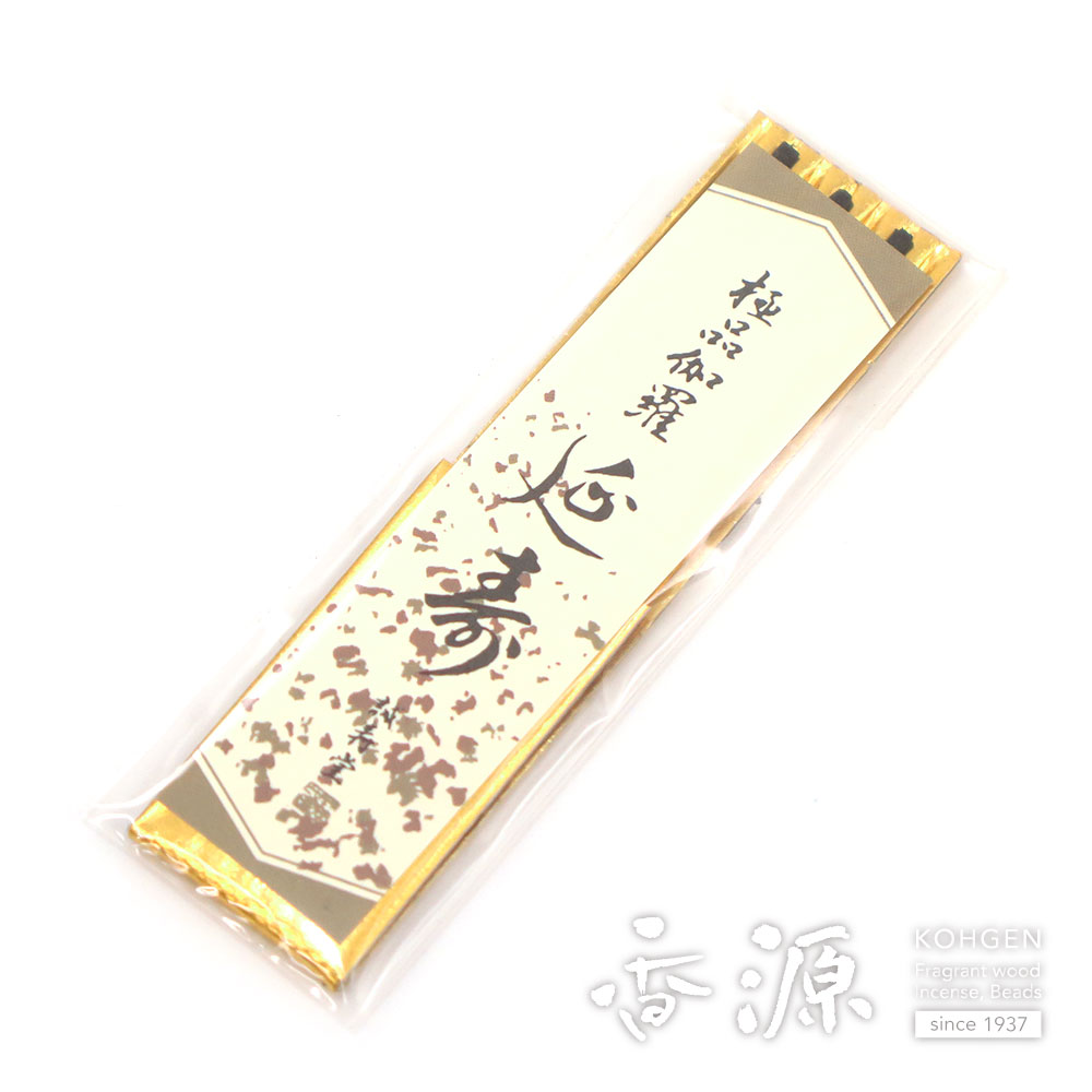 誠寿堂のお香（お線香） 極品伽羅延寿 短寸 30本入の通販 - お香専門店香源