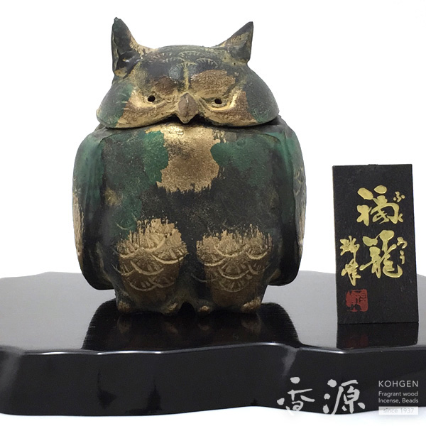 高岡銅器 梟香炉の通販 - お香専門店香源