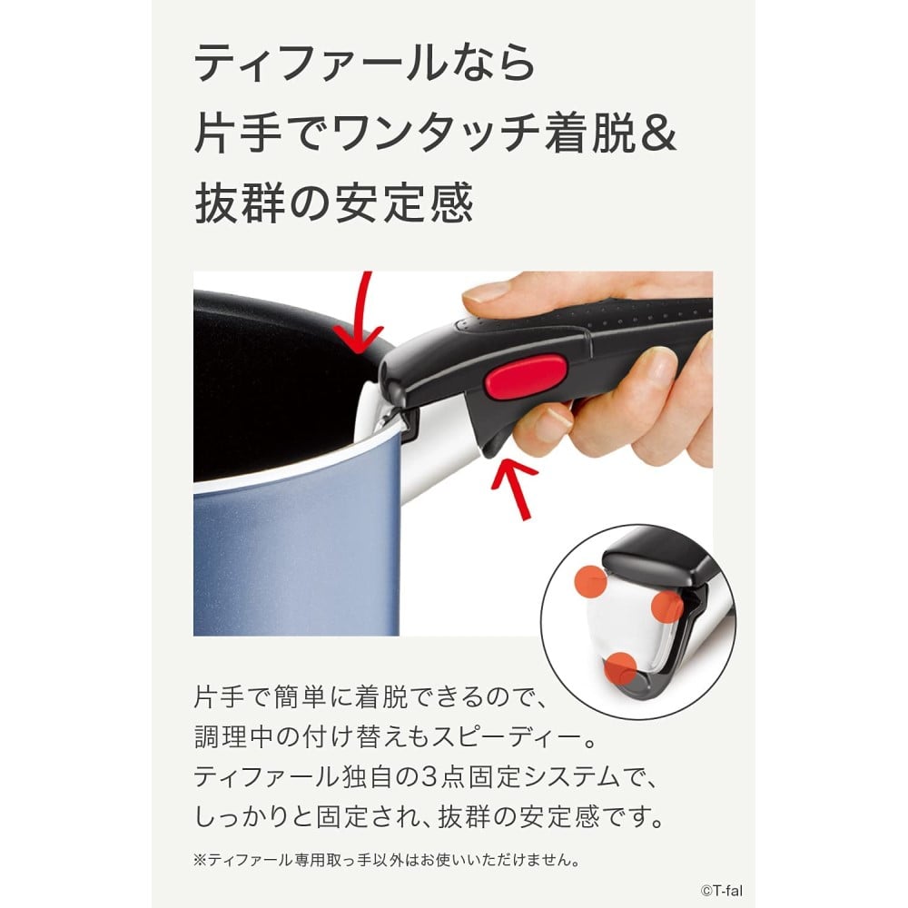 ティファール(T-fal)【ガス火専用】 鍋 フライパン 9点セット