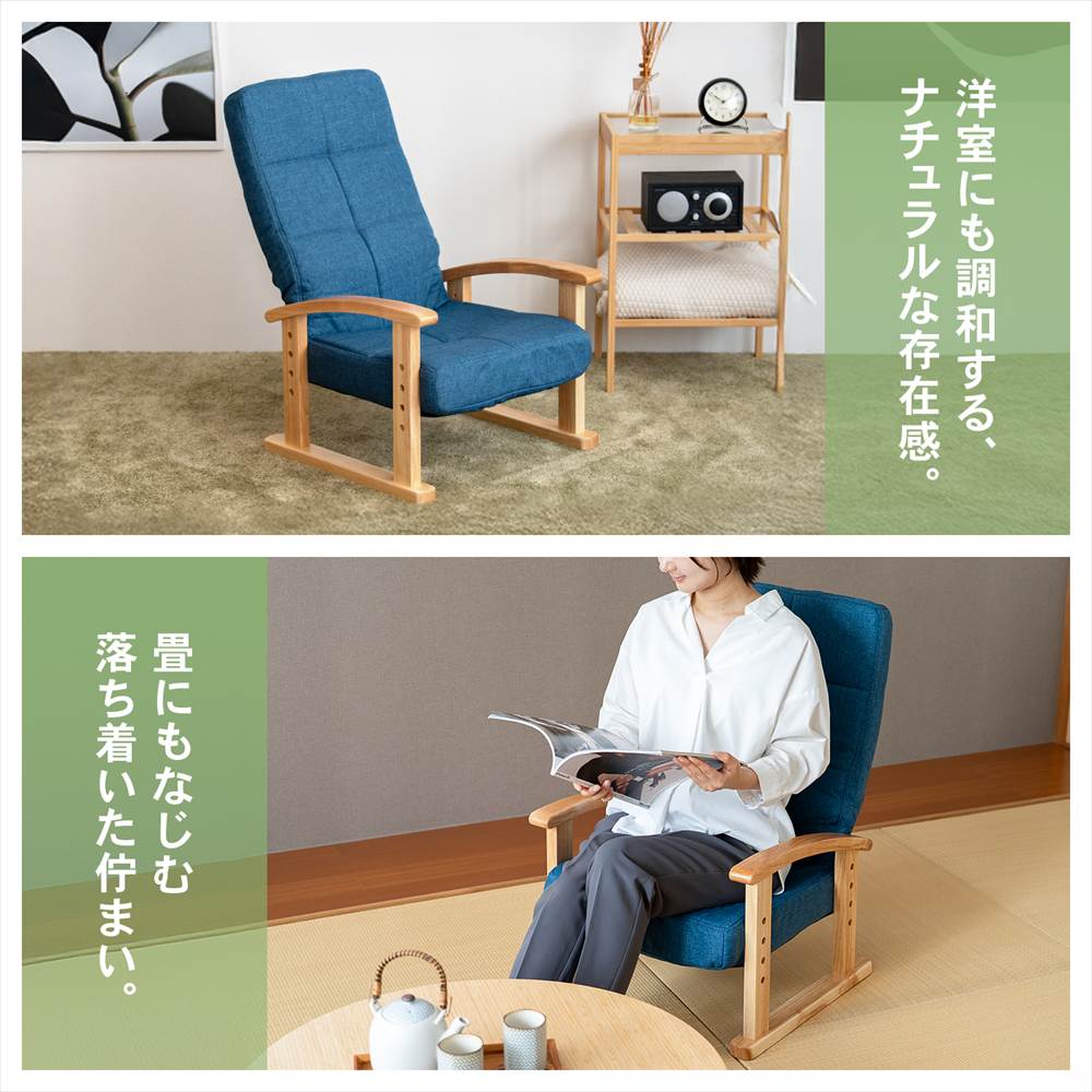 LIFELEX 楽に座れる低床座椅子 リクライニング ネイビー: 家具