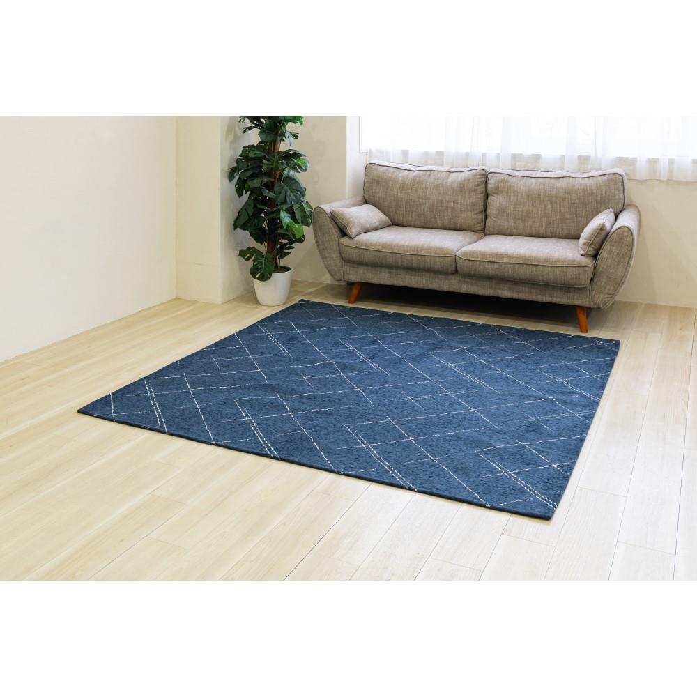 LIFELEX お手入れしやすい撥水ジャガード織ラグ キカ 185×185 ネイビー