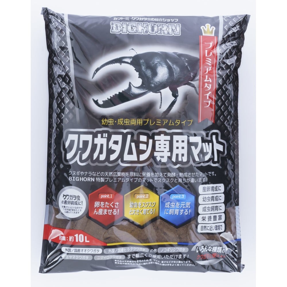 MIKU クワガタ専用マット 10L: ペット|ホームセンターコーナン